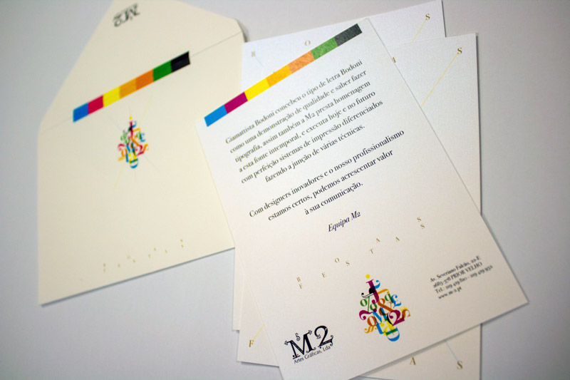 Postal de Natal 2025 M2